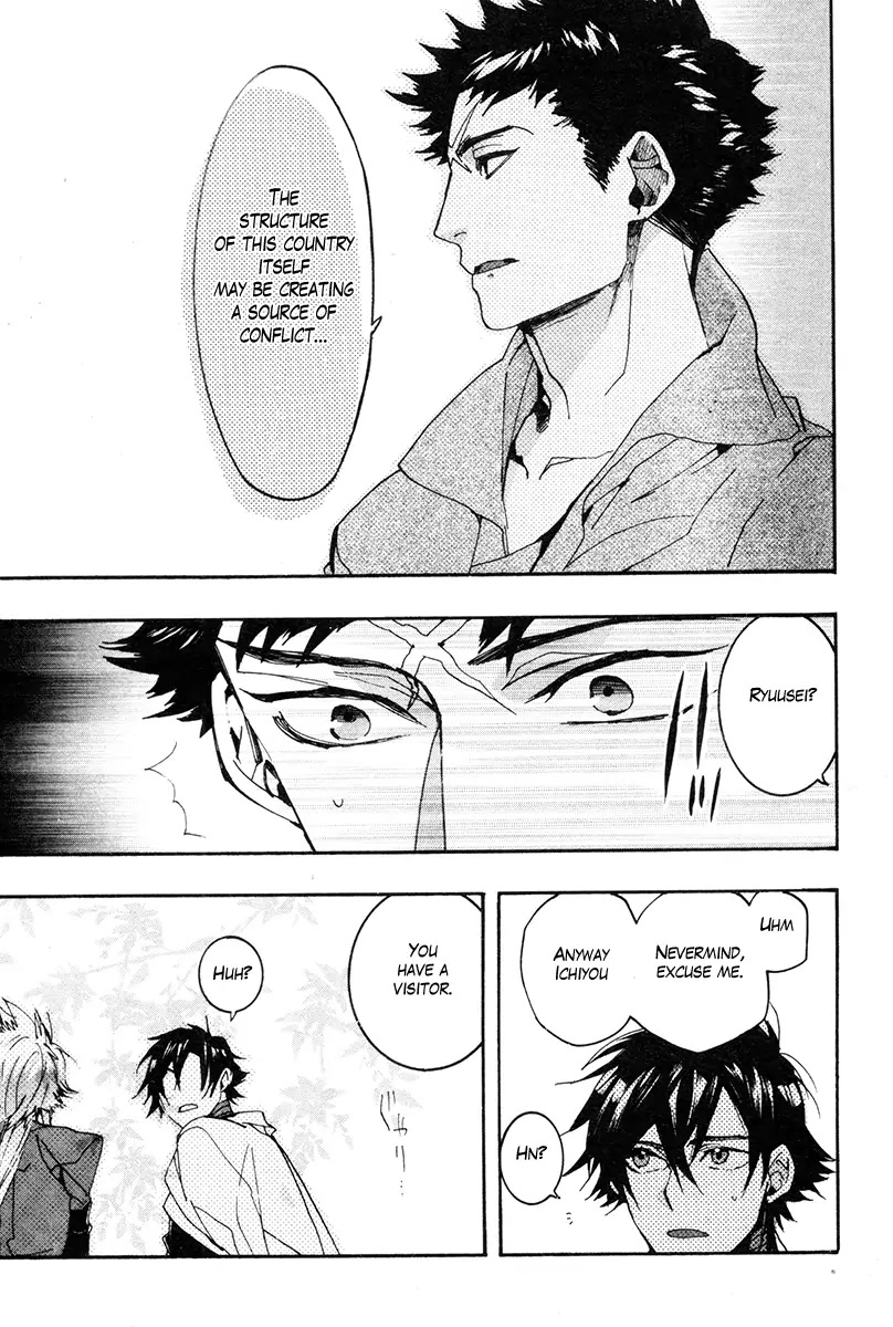 Haigakura chapter 33 page 36