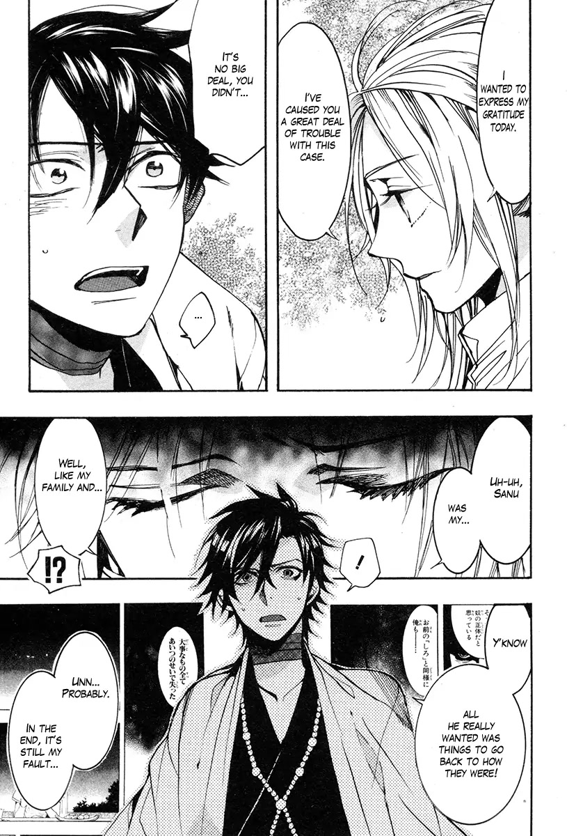 Haigakura chapter 33 page 38