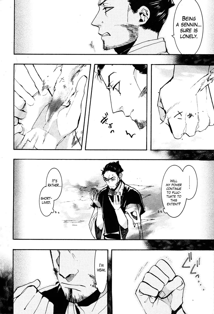 Haigakura chapter 33 page 5