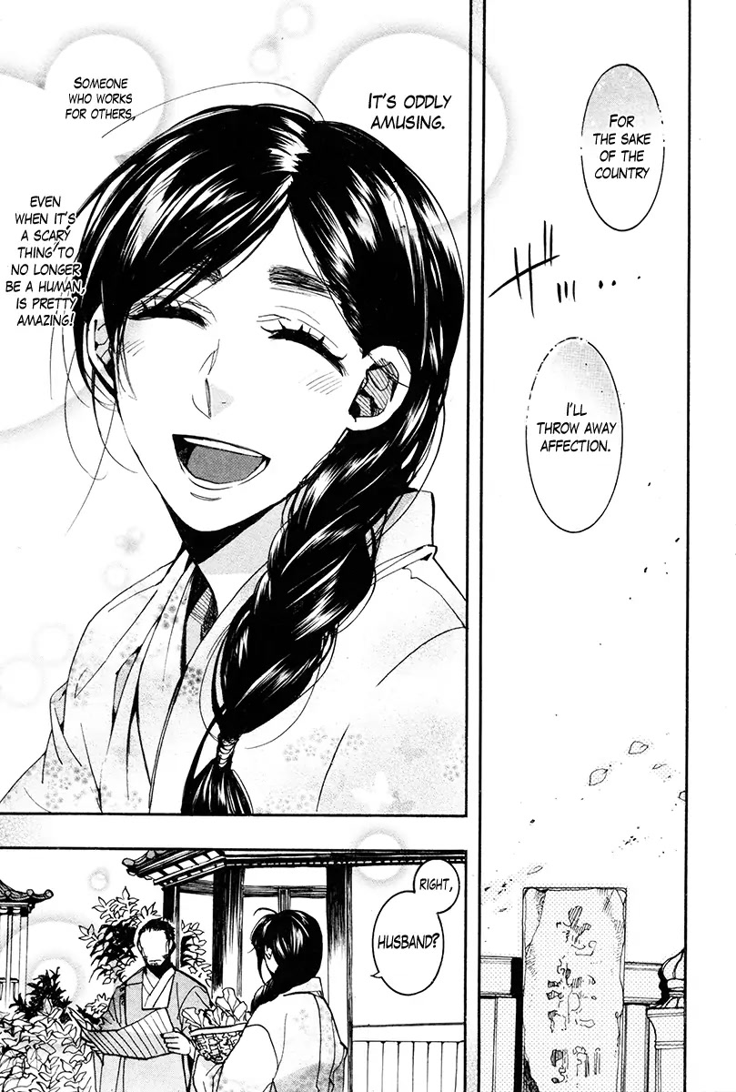 Haigakura chapter 33 page 6
