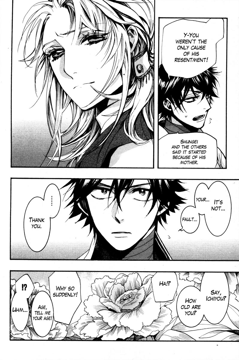Haigakura chapter 34 page 10