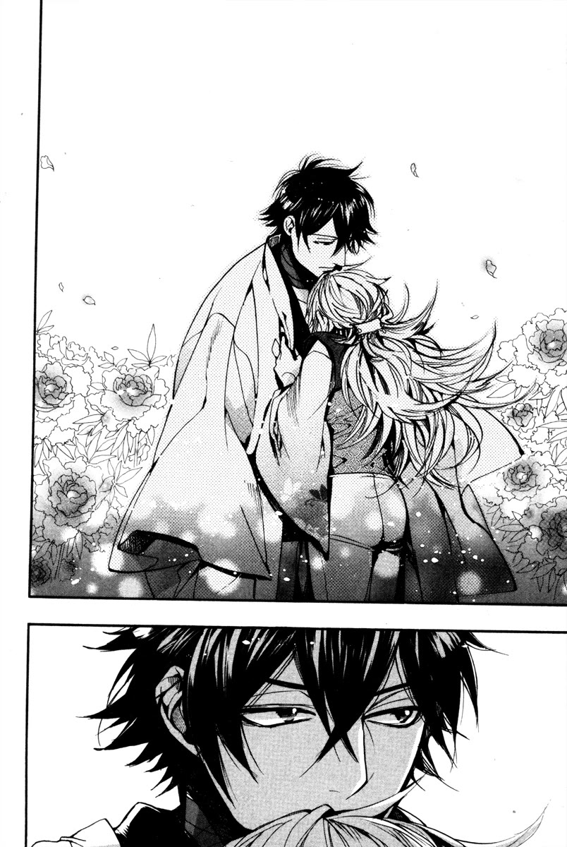 Haigakura chapter 34 page 15