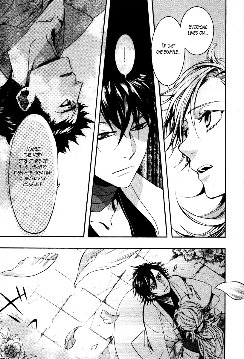 Haigakura chapter 34 page 18