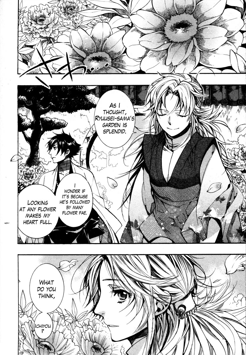 Haigakura chapter 34 page 2