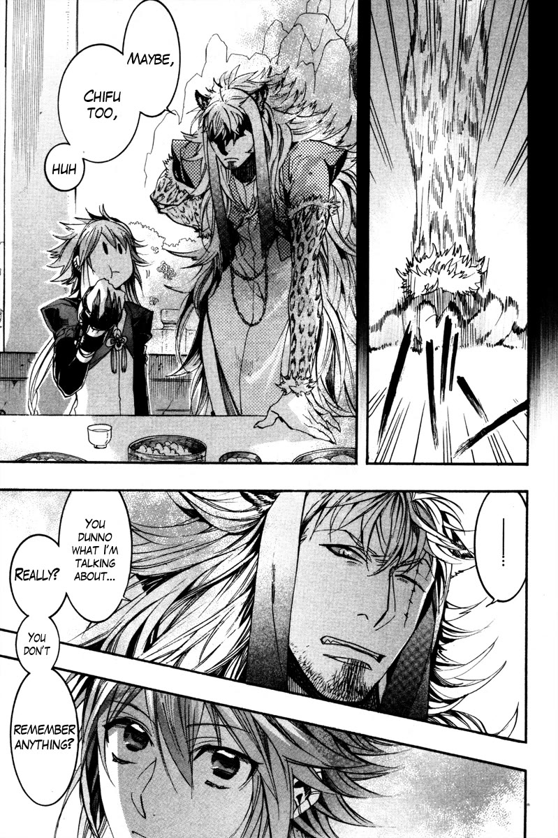 Haigakura chapter 34 page 24