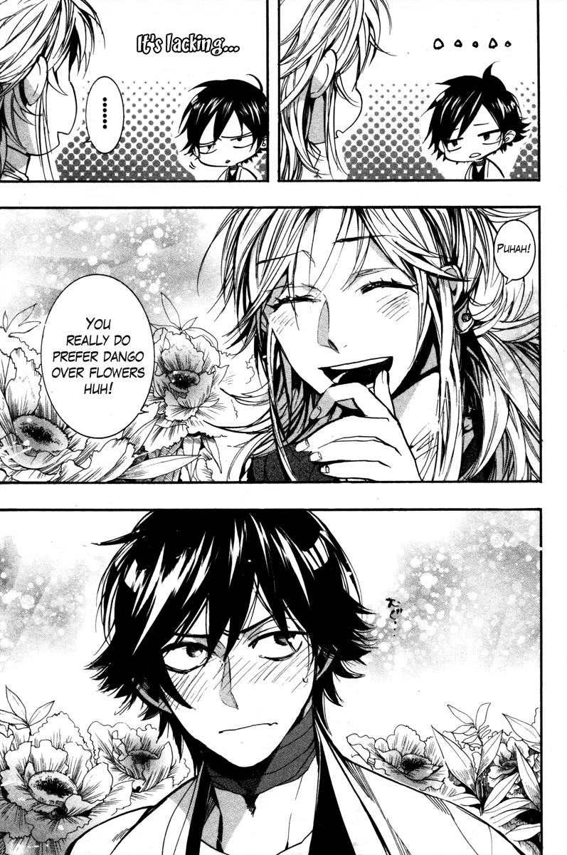 Haigakura chapter 34 page 3