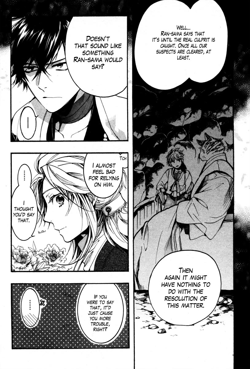 Haigakura chapter 34 page 5