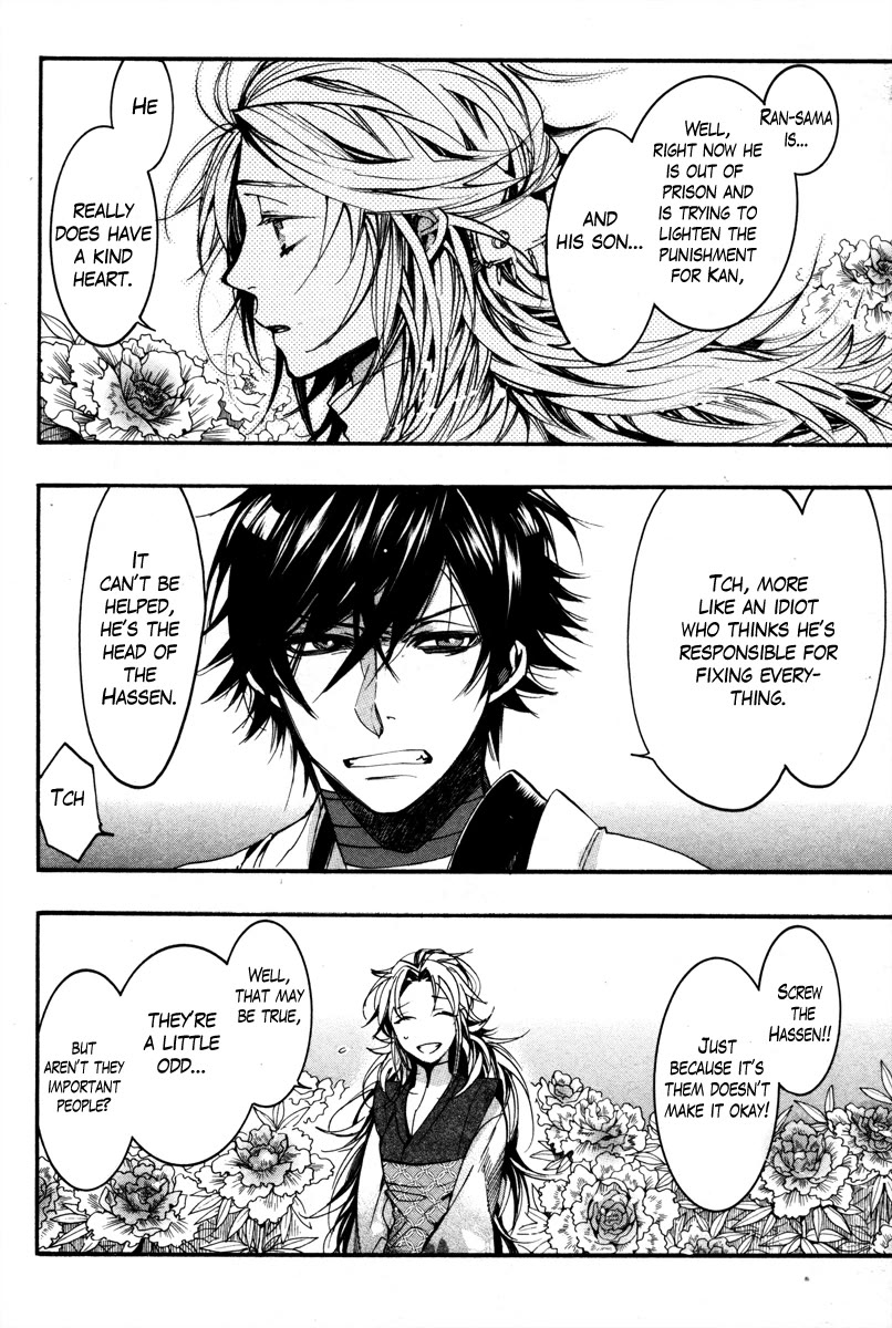 Haigakura chapter 34 page 6