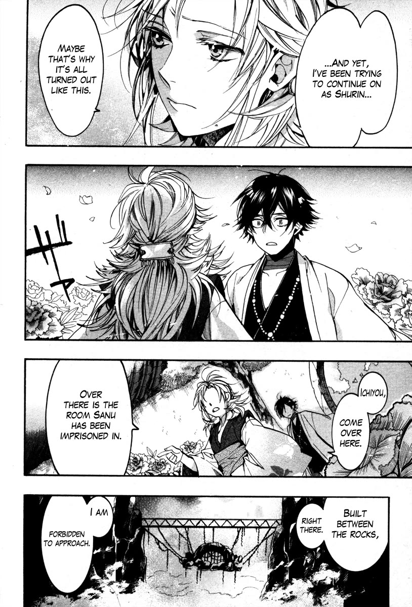Haigakura chapter 34 page 8