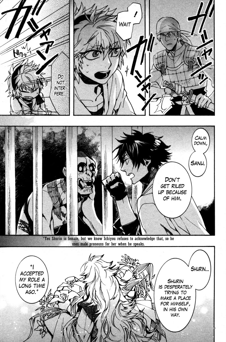 Haigakura chapter 35 page 11
