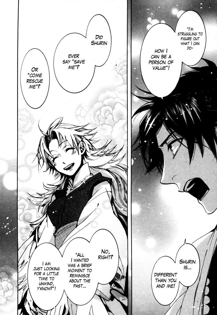 Haigakura chapter 35 page 12