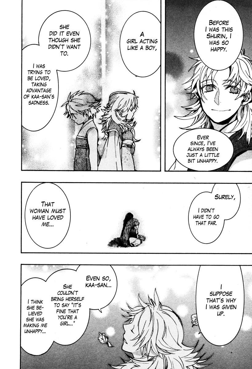 Haigakura chapter 35 page 14