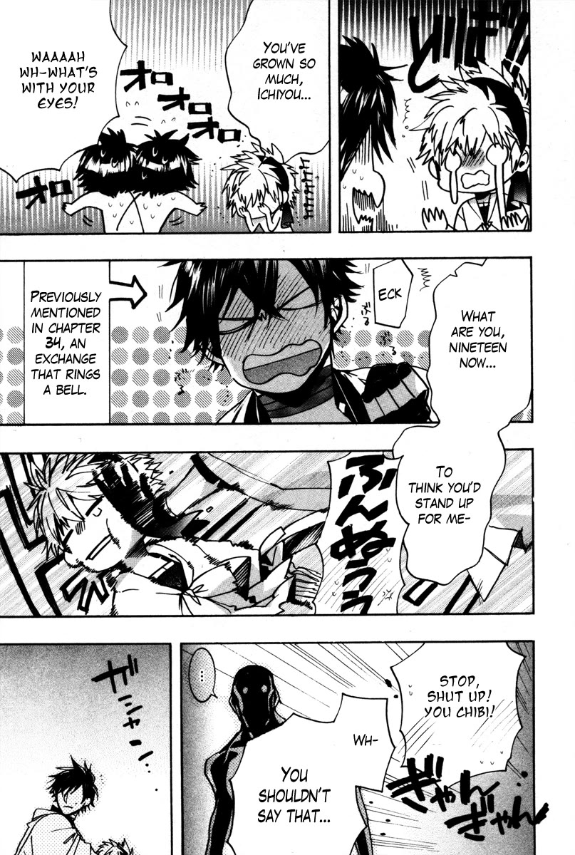 Haigakura chapter 35 page 17