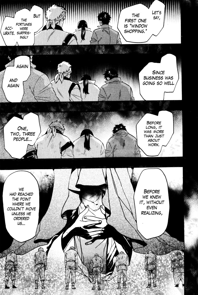 Haigakura chapter 35 page 21