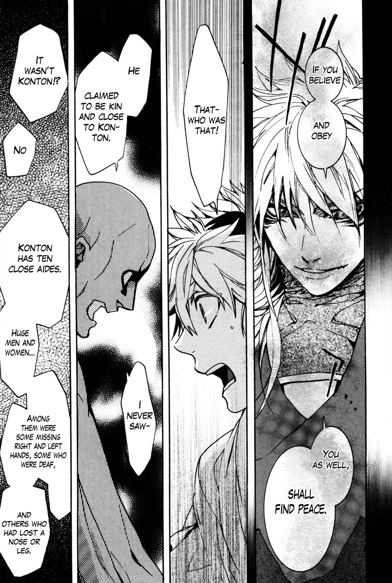 Haigakura chapter 35 page 23
