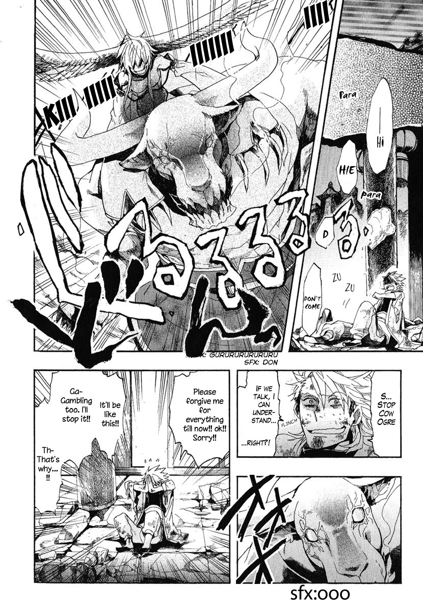 Haigakura chapter 4 page 13
