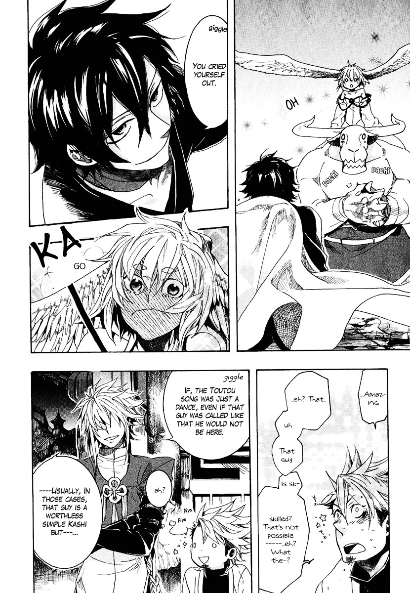 Haigakura chapter 4 page 22