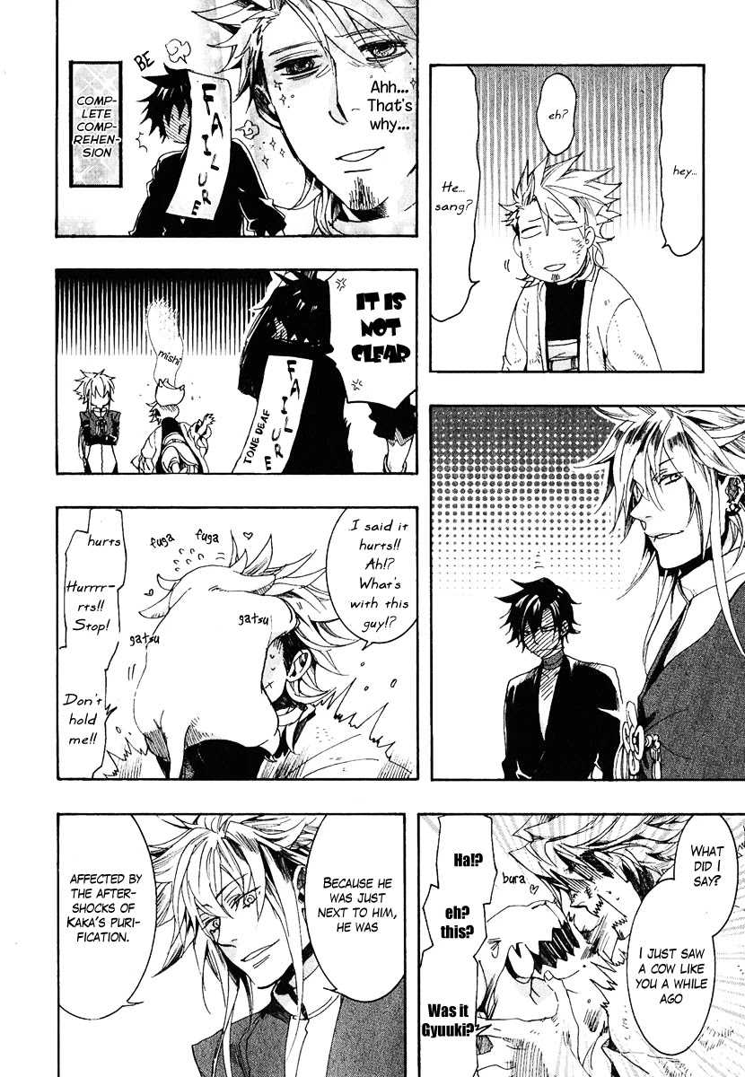 Haigakura chapter 4 page 26