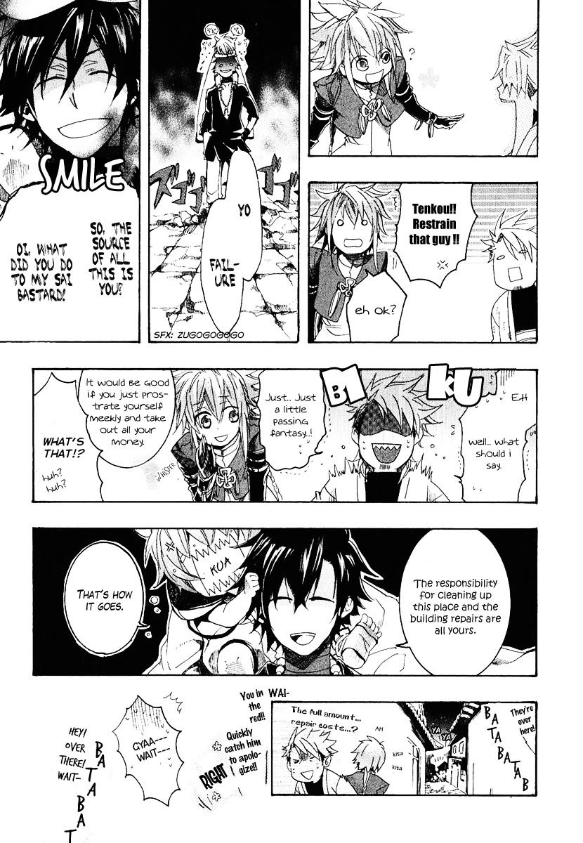 Haigakura chapter 4 page 29