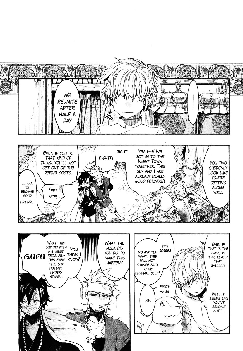 Haigakura chapter 4 page 30