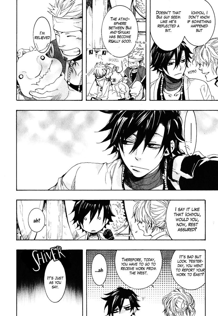 Haigakura chapter 4 page 32