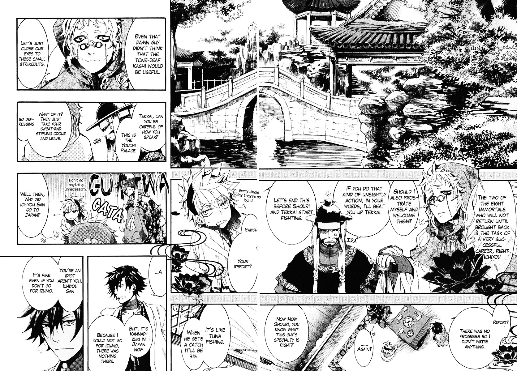 Haigakura chapter 4 page 34