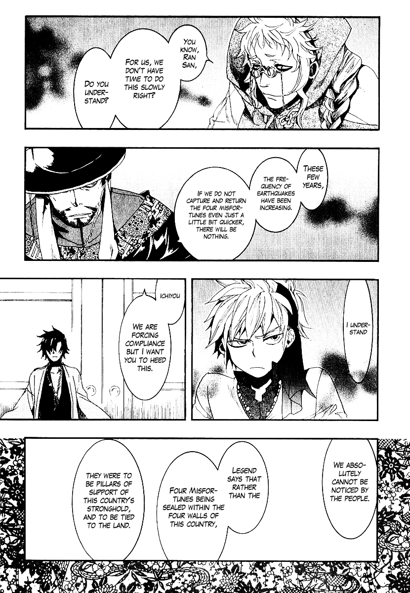Haigakura chapter 4 page 38