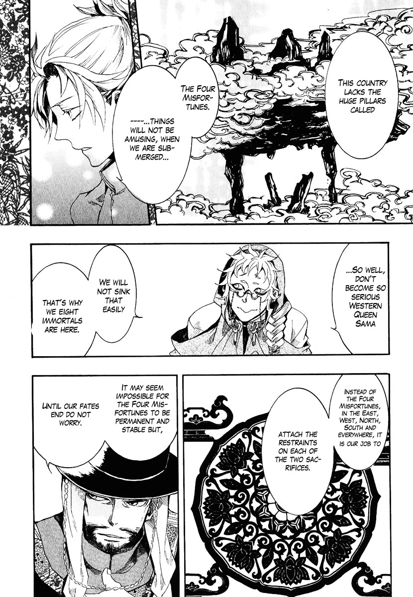Haigakura chapter 4 page 39