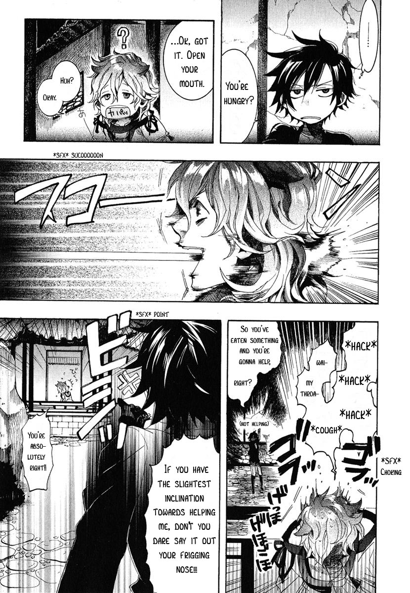 Haigakura chapter 4 page 4