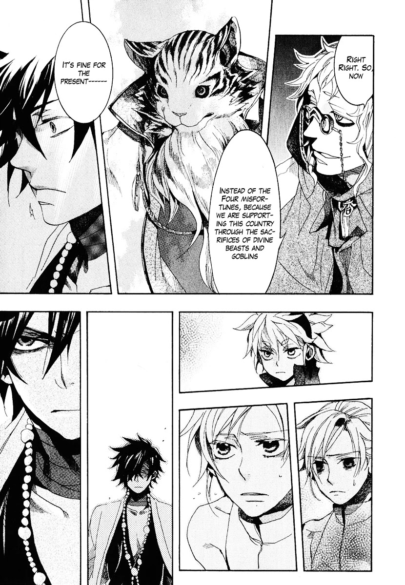 Haigakura chapter 4 page 40