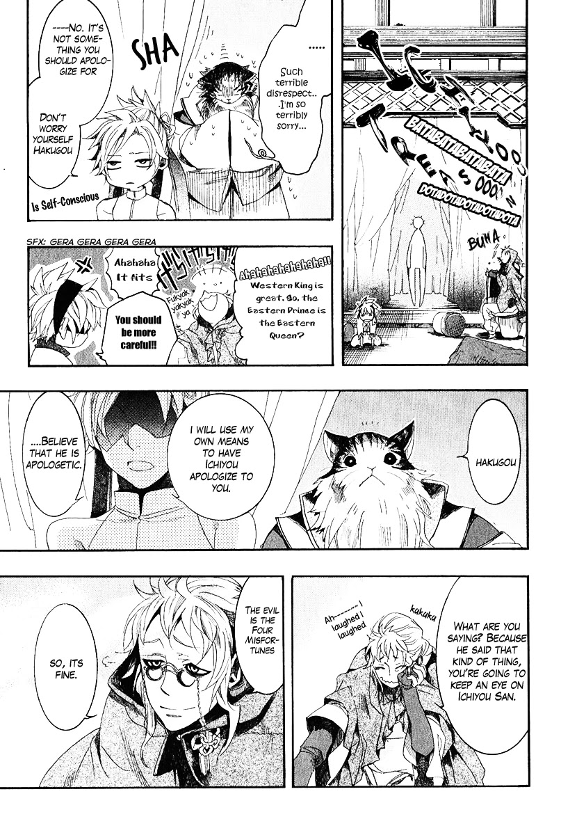 Haigakura chapter 4 page 42