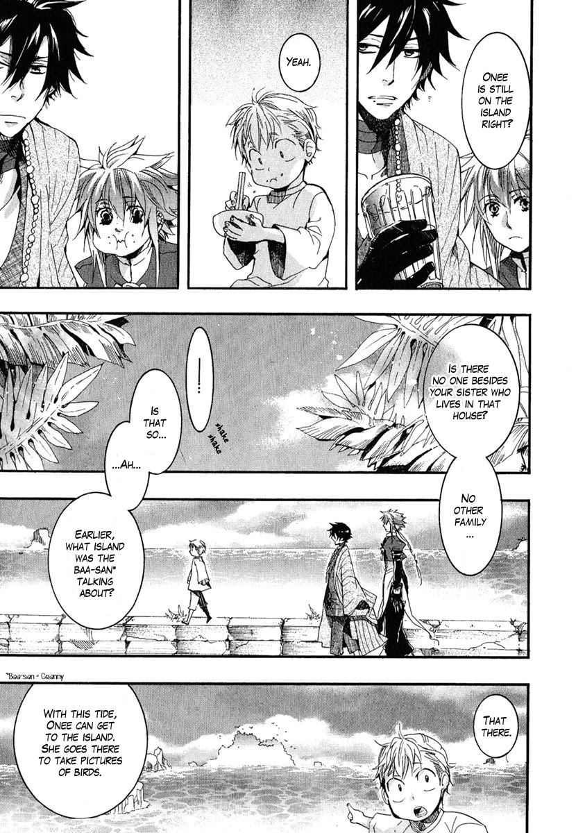 Haigakura chapter 5 page 11