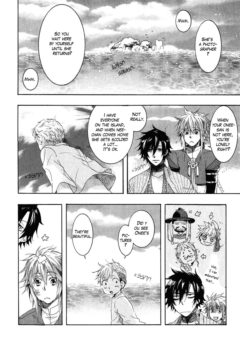 Haigakura chapter 5 page 12