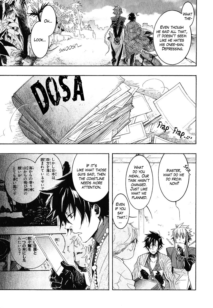 Haigakura chapter 5 page 13