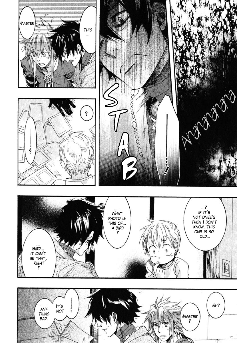 Haigakura chapter 5 page 16