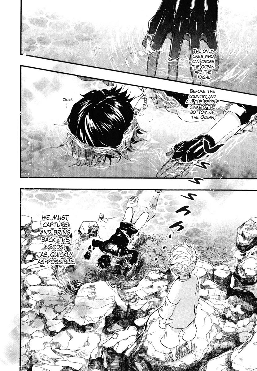 Haigakura chapter 5 page 2