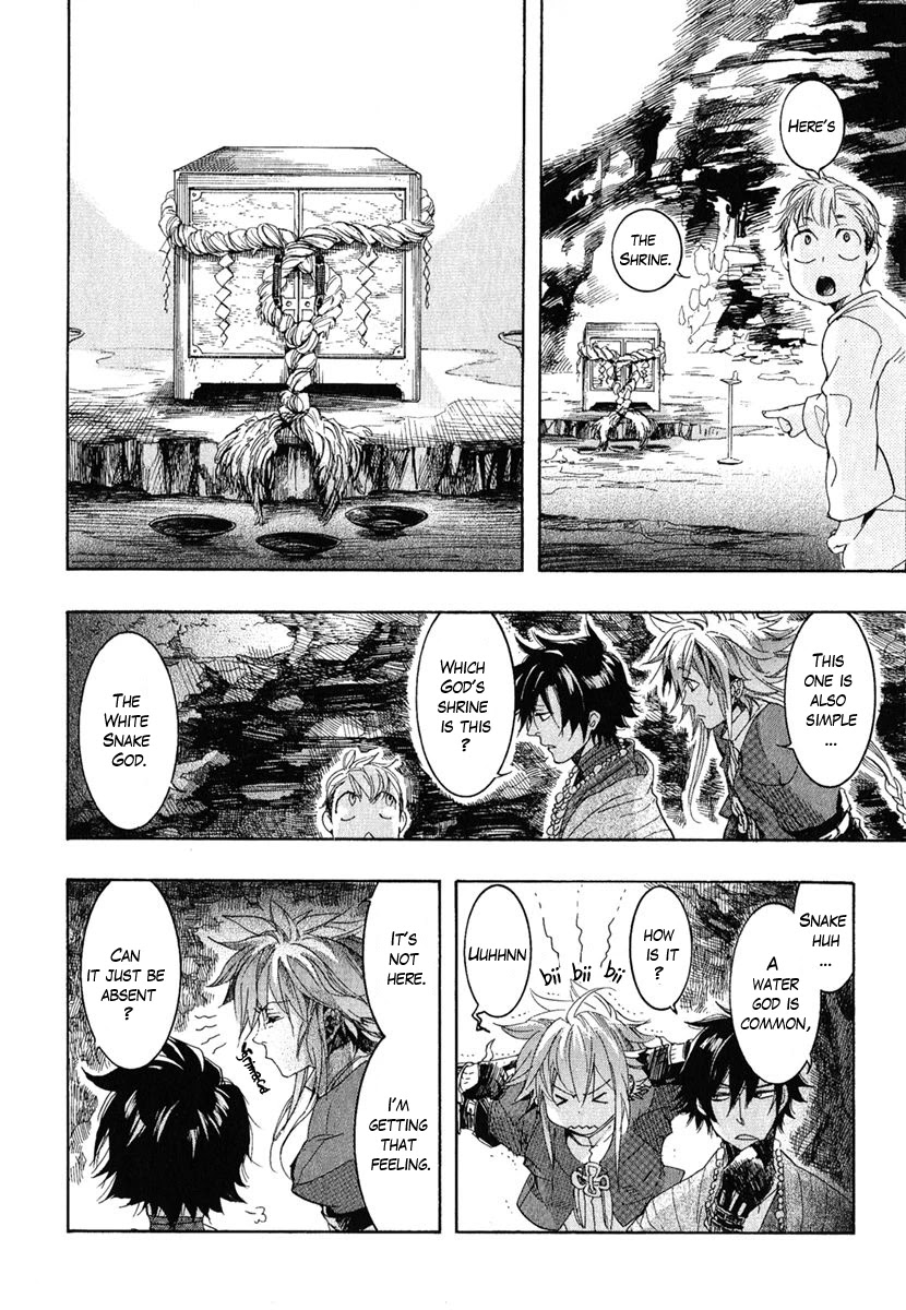 Haigakura chapter 5 page 20