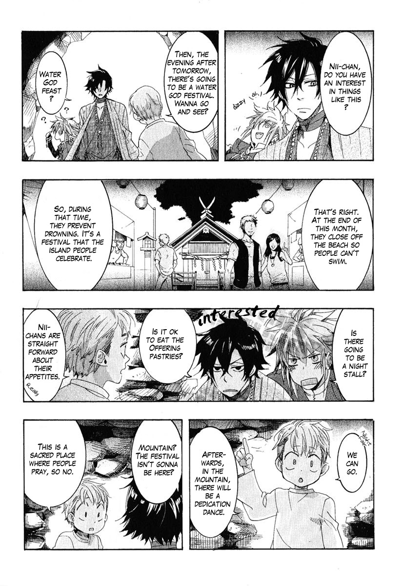 Haigakura chapter 5 page 21