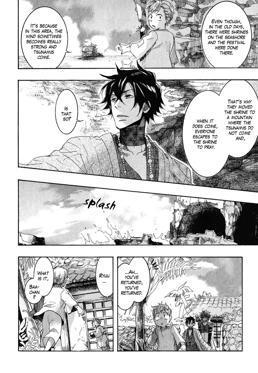 Haigakura chapter 5 page 22