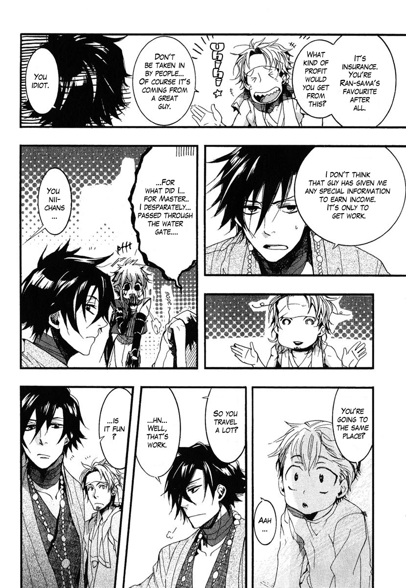 Haigakura chapter 5 page 26
