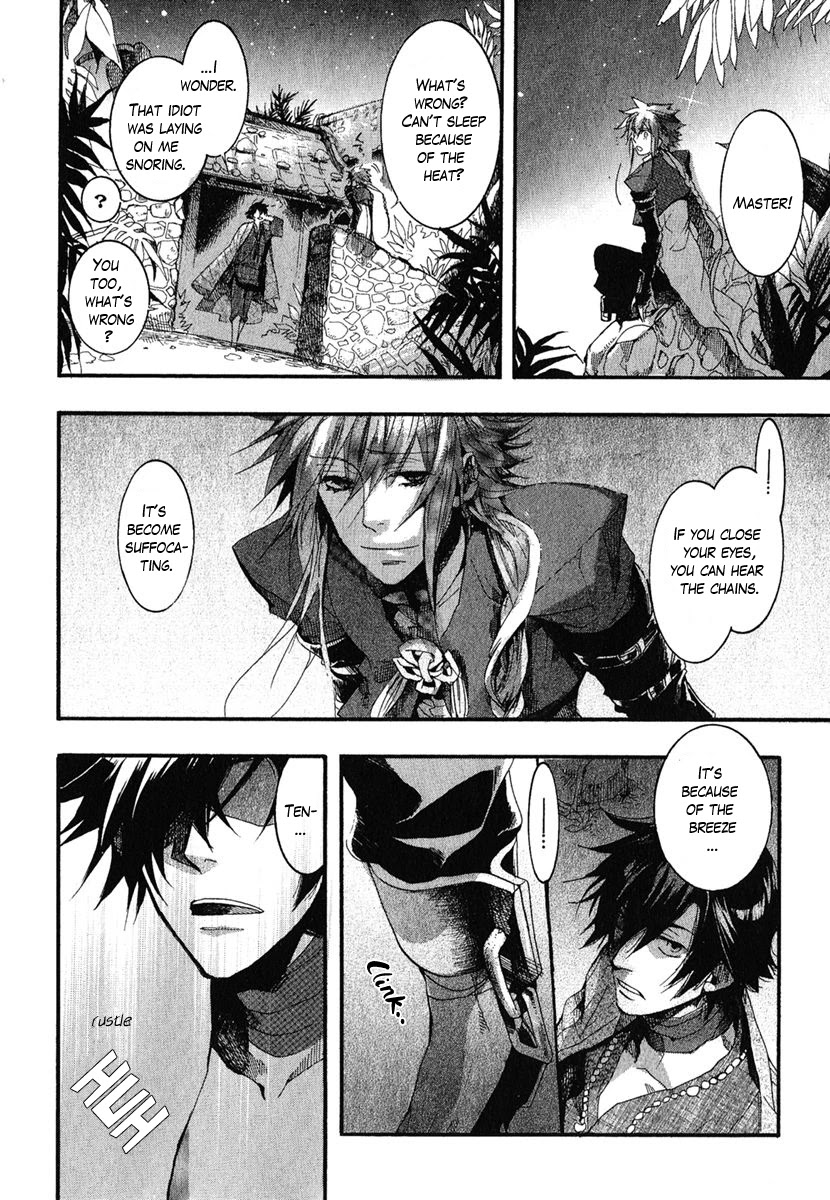 Haigakura chapter 5 page 30
