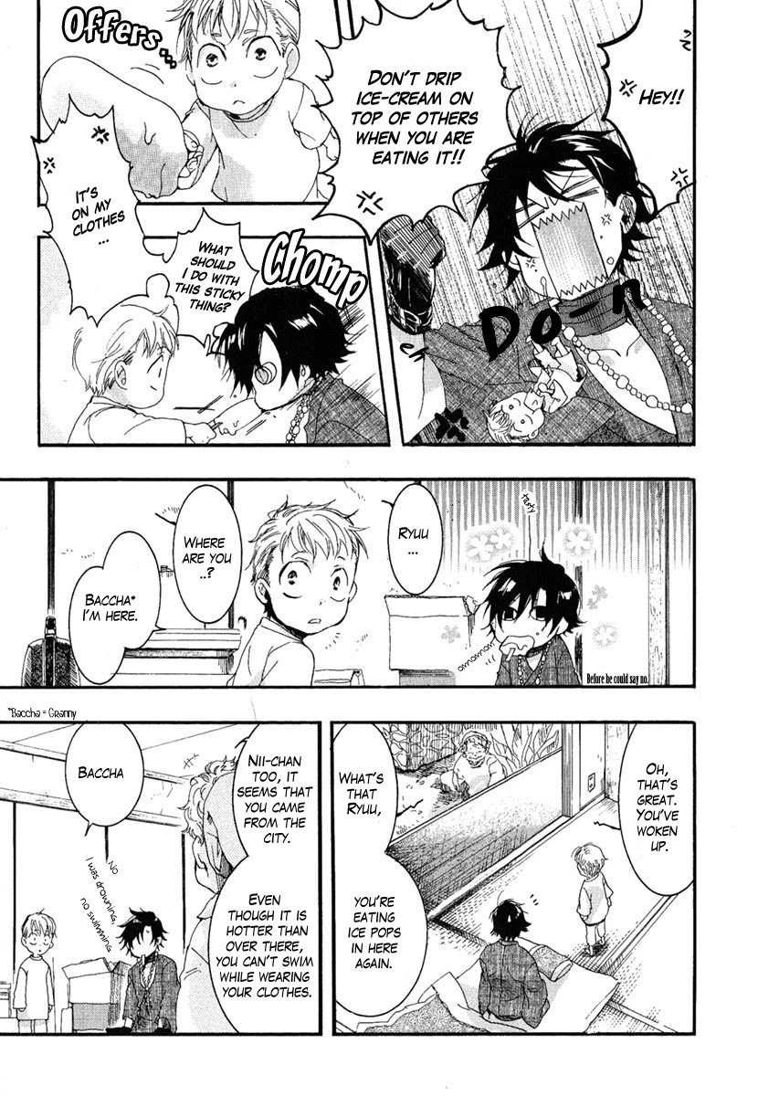 Haigakura chapter 5 page 5