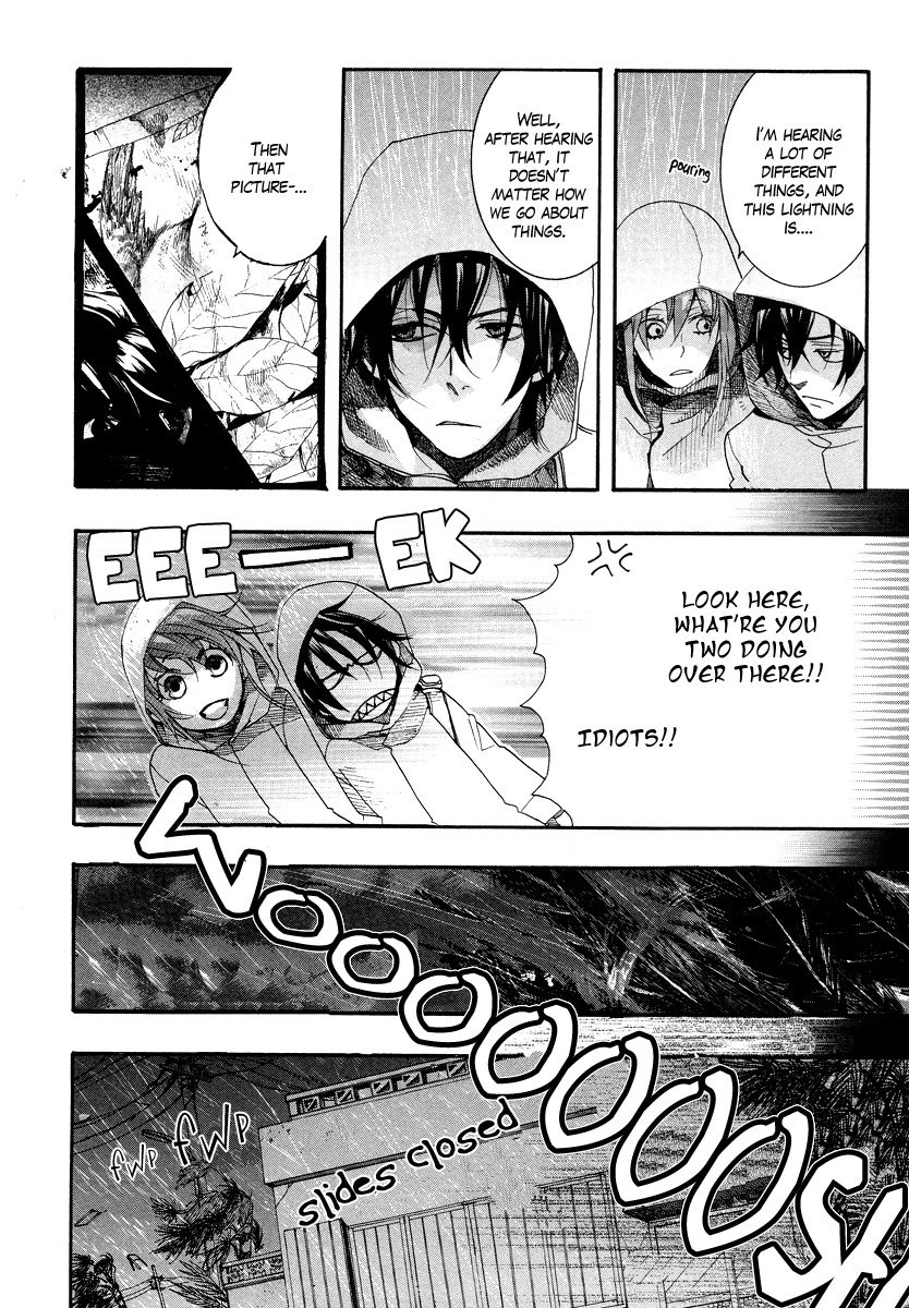 Haigakura chapter 6 page 13