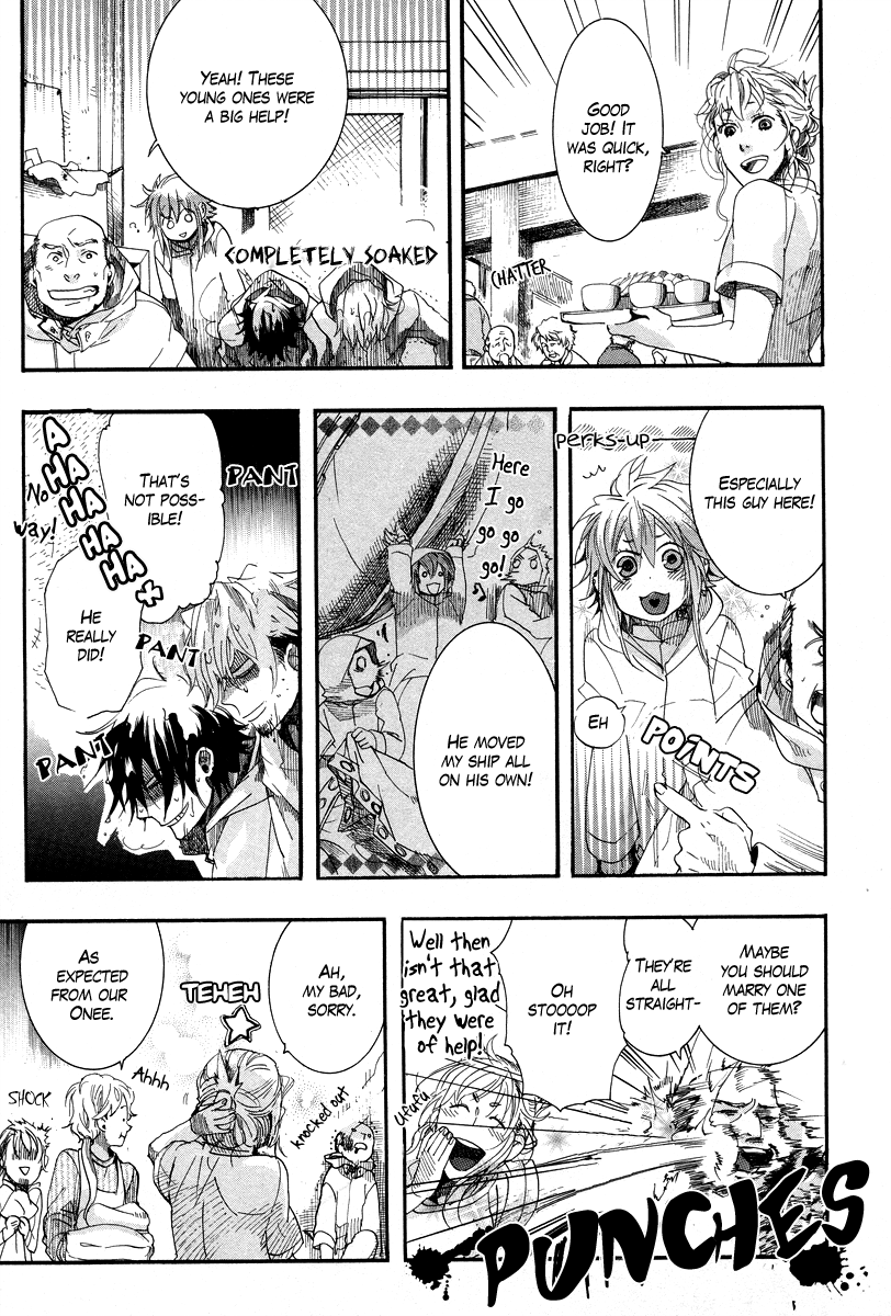 Haigakura chapter 6 page 14