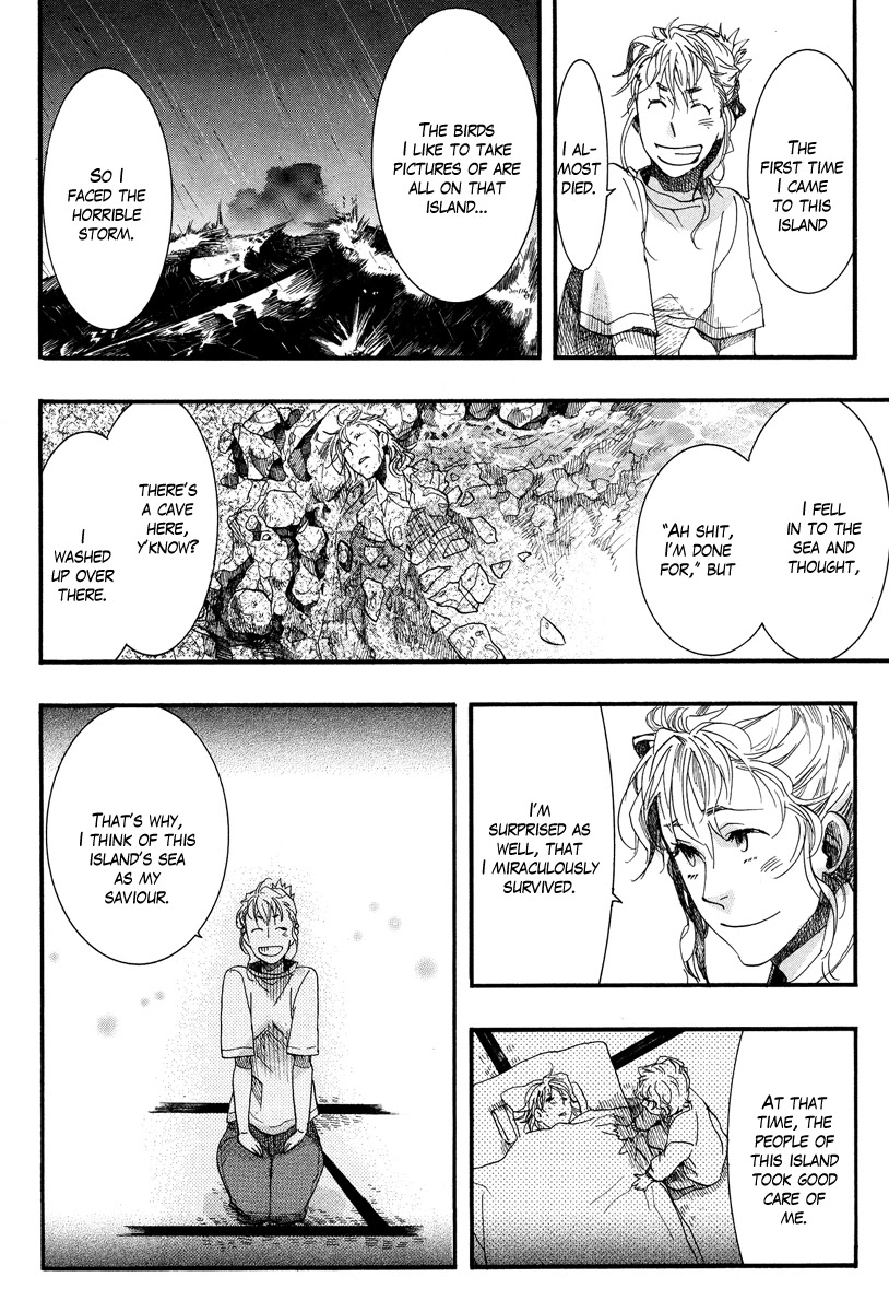 Haigakura chapter 6 page 17