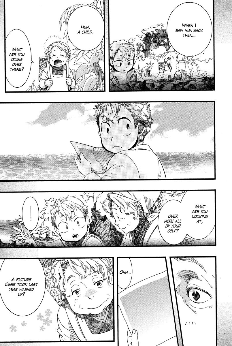 Haigakura chapter 6 page 20