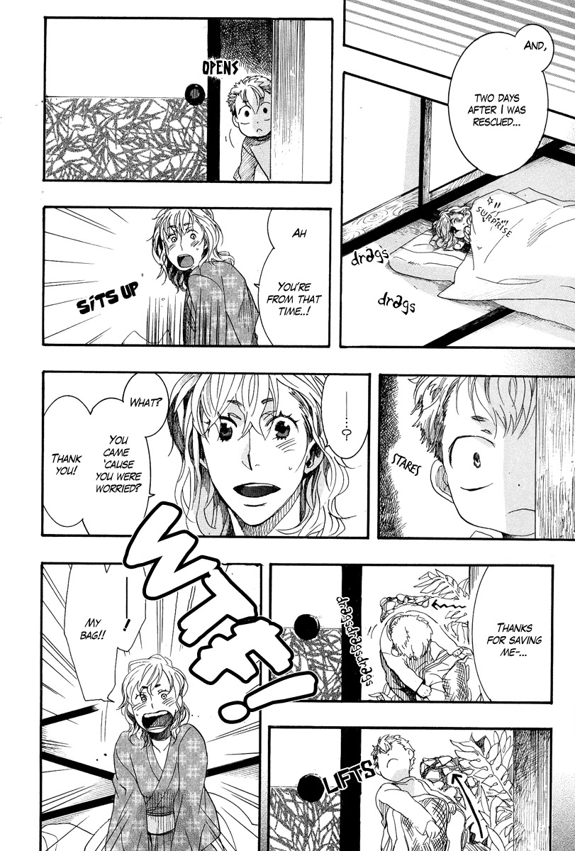 Haigakura chapter 6 page 23