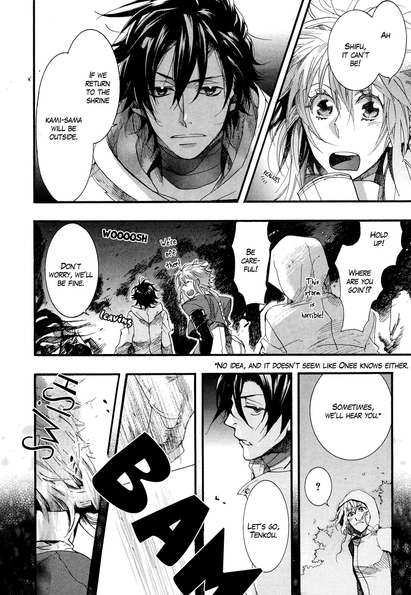 Haigakura chapter 6 page 32