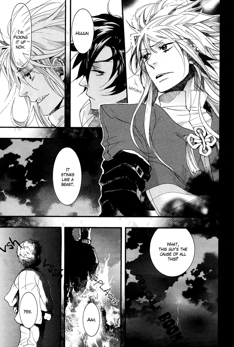 Haigakura chapter 6 page 33