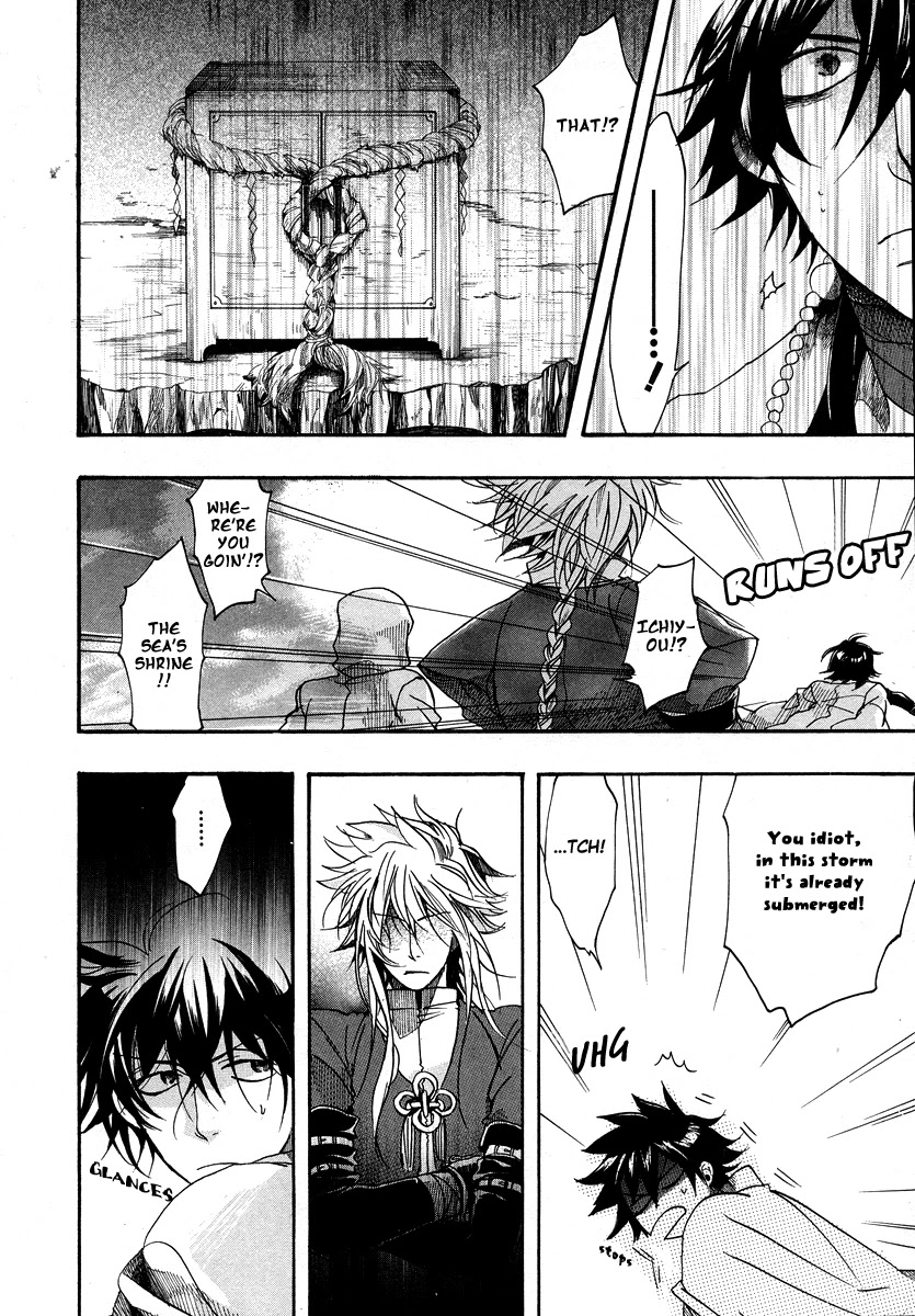 Haigakura chapter 7 page 12